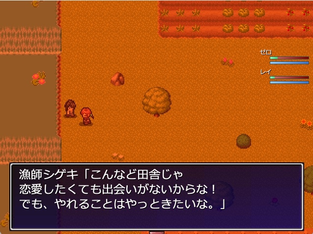 ゼロから始まる終わりの村(体験版の完成版)