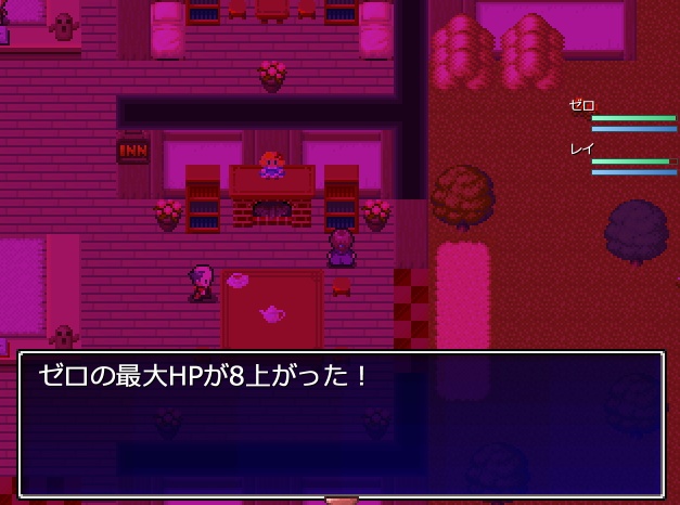 ゼロから始まる終わりの村(体験版の完成版)