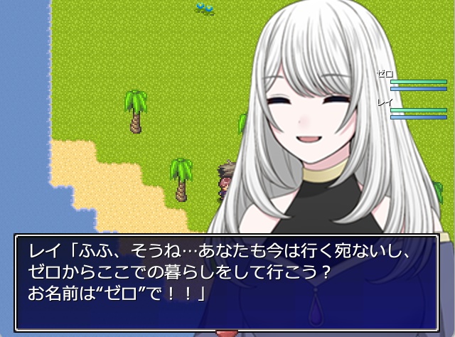 ゼロから始まる終わりの村(体験版の完成版)
