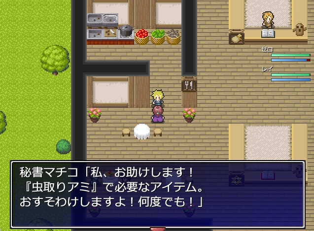 ゼロから始まる終わりの村(体験版の完成版)