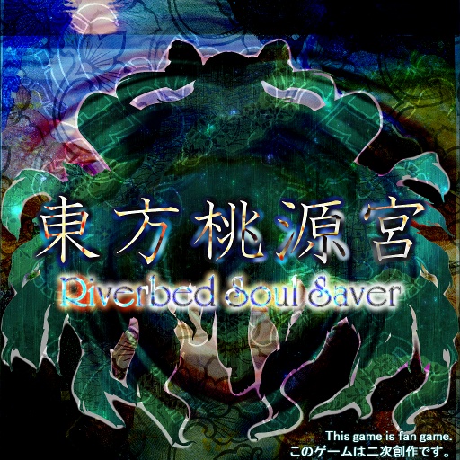 Riverbed Soul Saver - Original Soundtrack