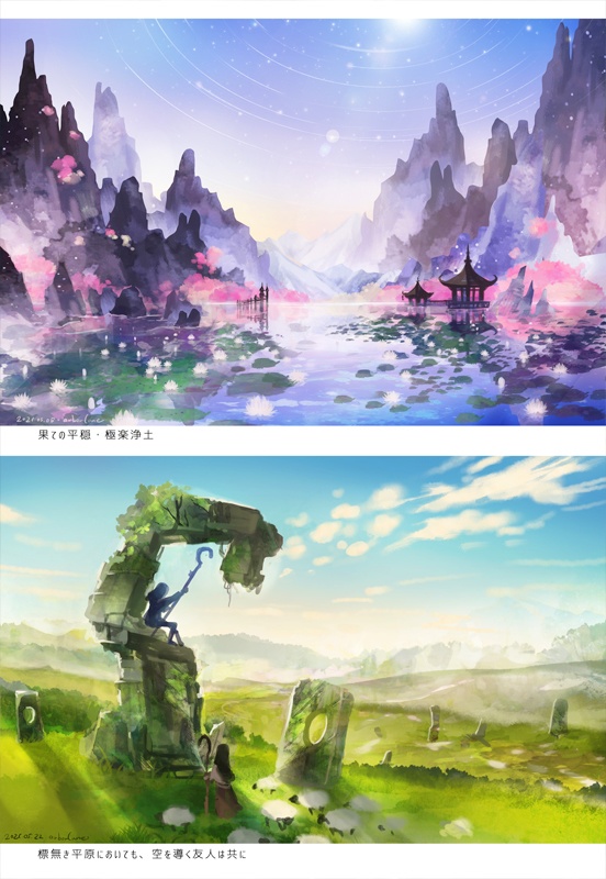 Hourglass Fantasy -AcceL TriP-