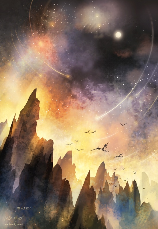 Hourglass Fantasy -AcceL TriP-