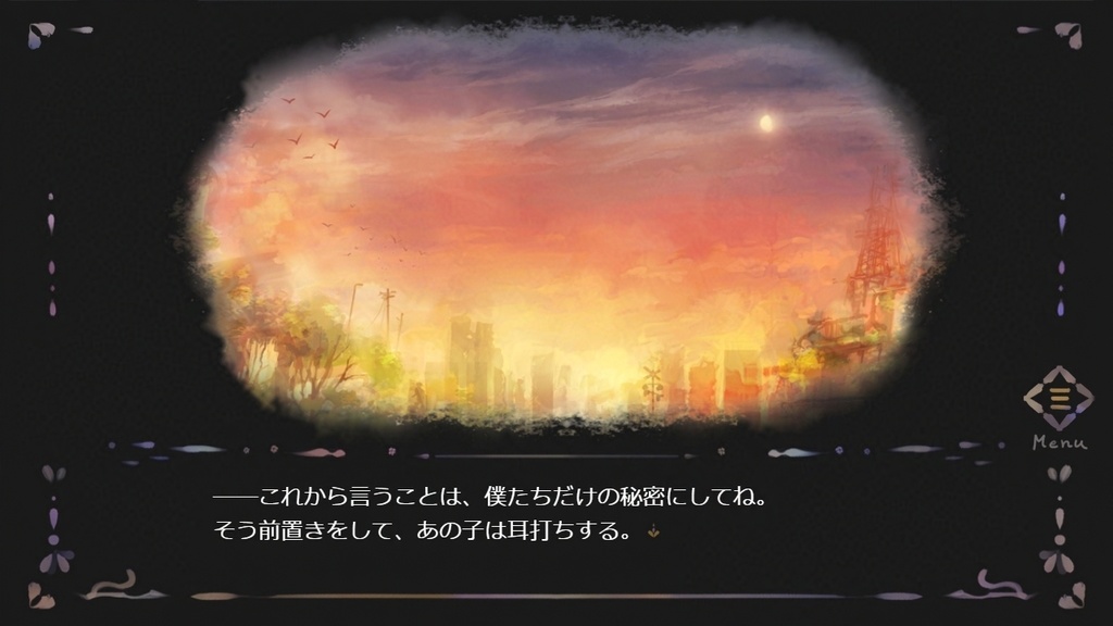 【フリーゲーム/短編ノベル】黒猫と夢のチェンジリング