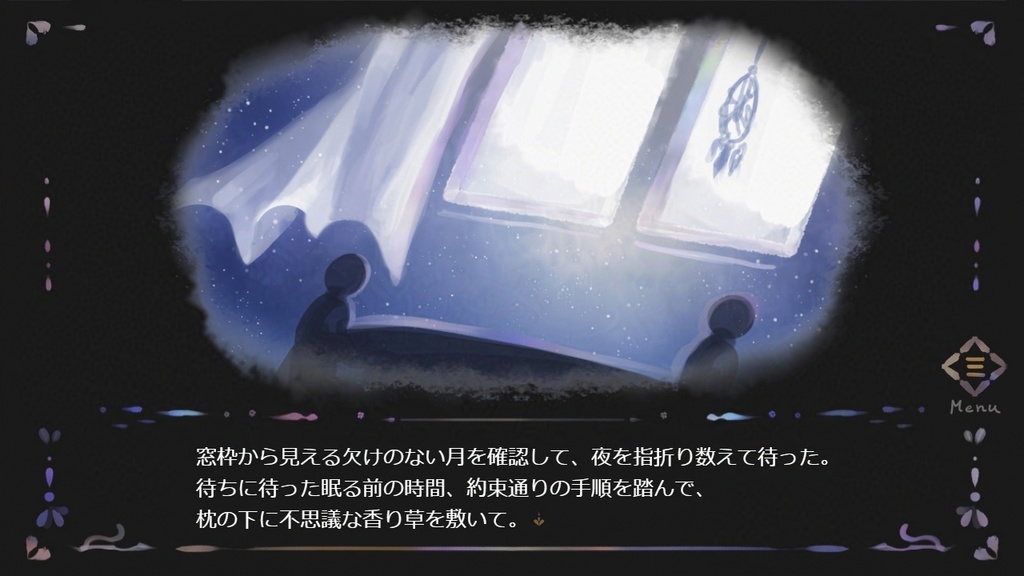 【フリーゲーム/短編ノベル】黒猫と夢のチェンジリング