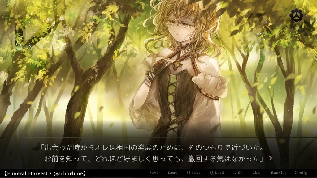 【フリーゲーム/短編ノベル】Vengeance/Justification