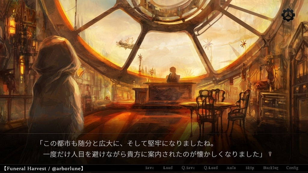 【フリーゲーム/短編ノベル】Vengeance/Justification