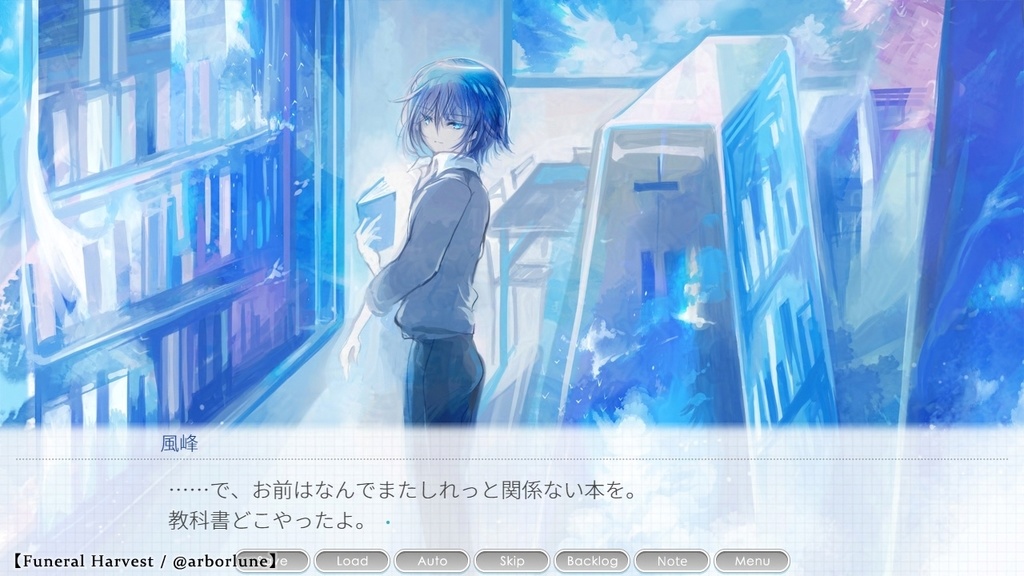 【フリーゲーム/短編ADVノベル】なつかせ