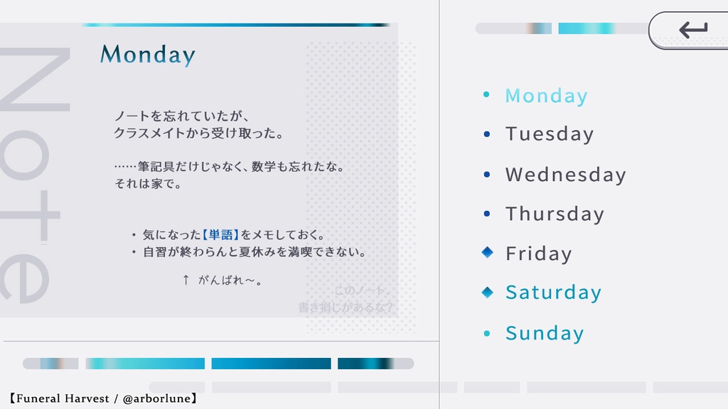 【フリーゲーム/短編ADVノベル】なつかせ