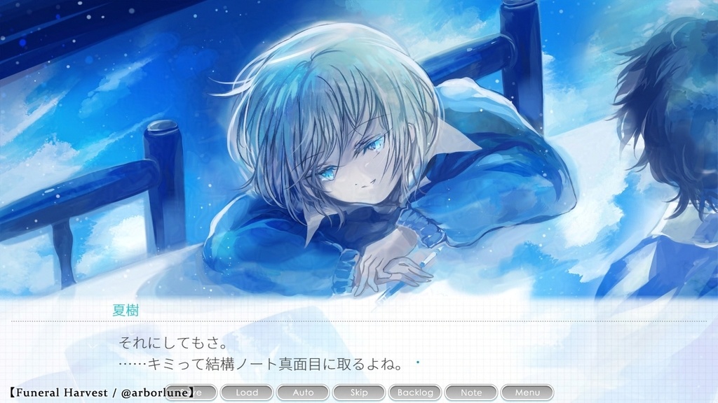 【フリーゲーム/短編ADVノベル】なつかせ