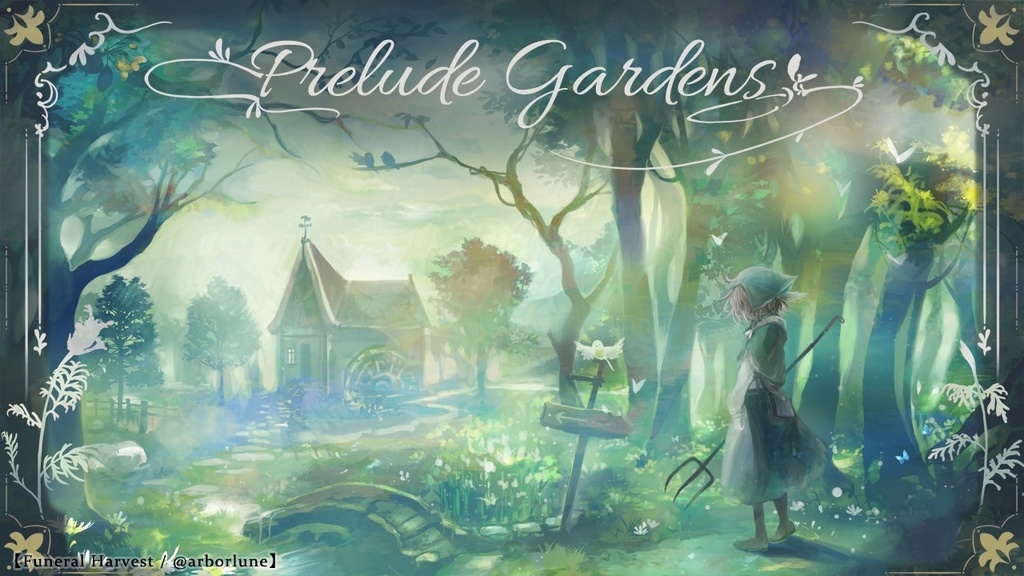 【フリーゲーム/短編ノベル】Prelude Gardens
