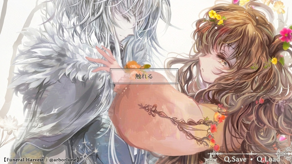 【フリーゲーム/5分ノベル】Hourglass Fantasy -春と冬の調庭-