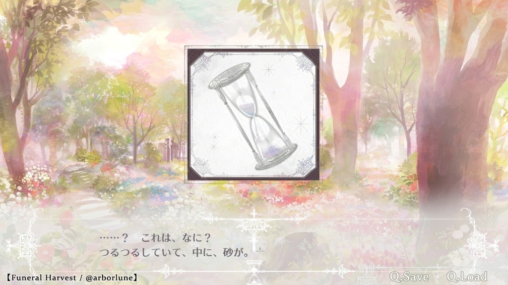 【フリーゲーム/5分ノベル】Hourglass Fantasy -春と冬の調庭-