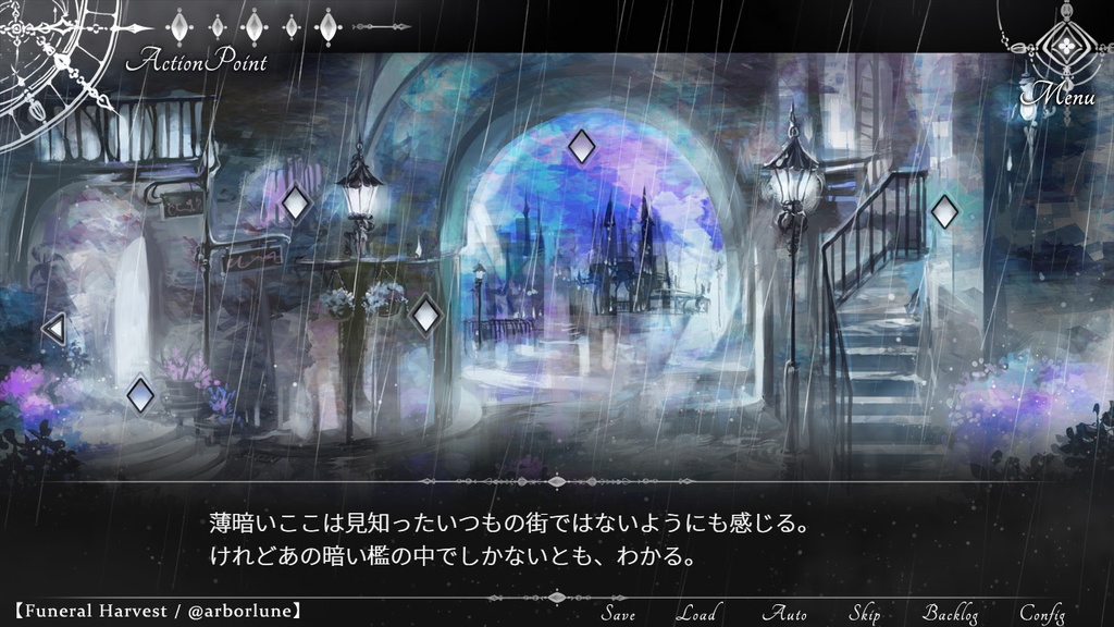 【フリーゲーム】Darkness Rainfall