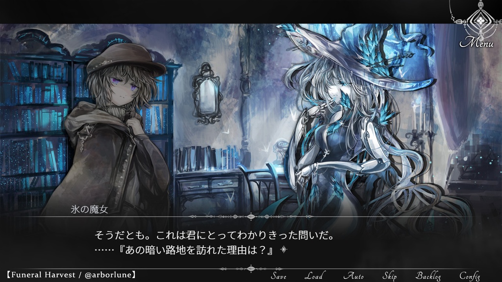 【フリーゲーム】Darkness Rainfall