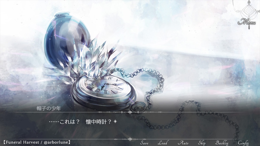 【フリーゲーム】Darkness Rainfall