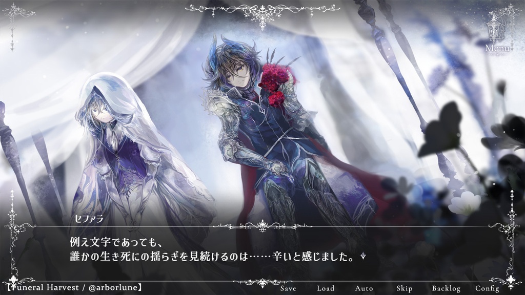 【フリーゲーム】花牢の告解
