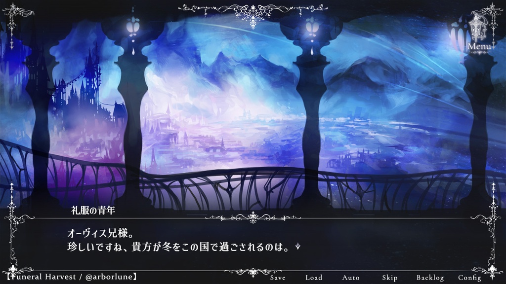 【フリーゲーム】花牢の告解