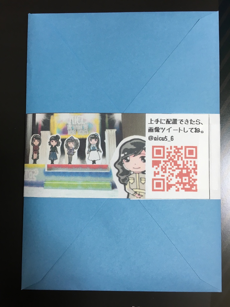 【完成版】あの伝説の飛び出すステージ カード