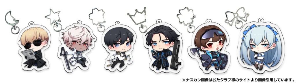 アクリルキーホルダー