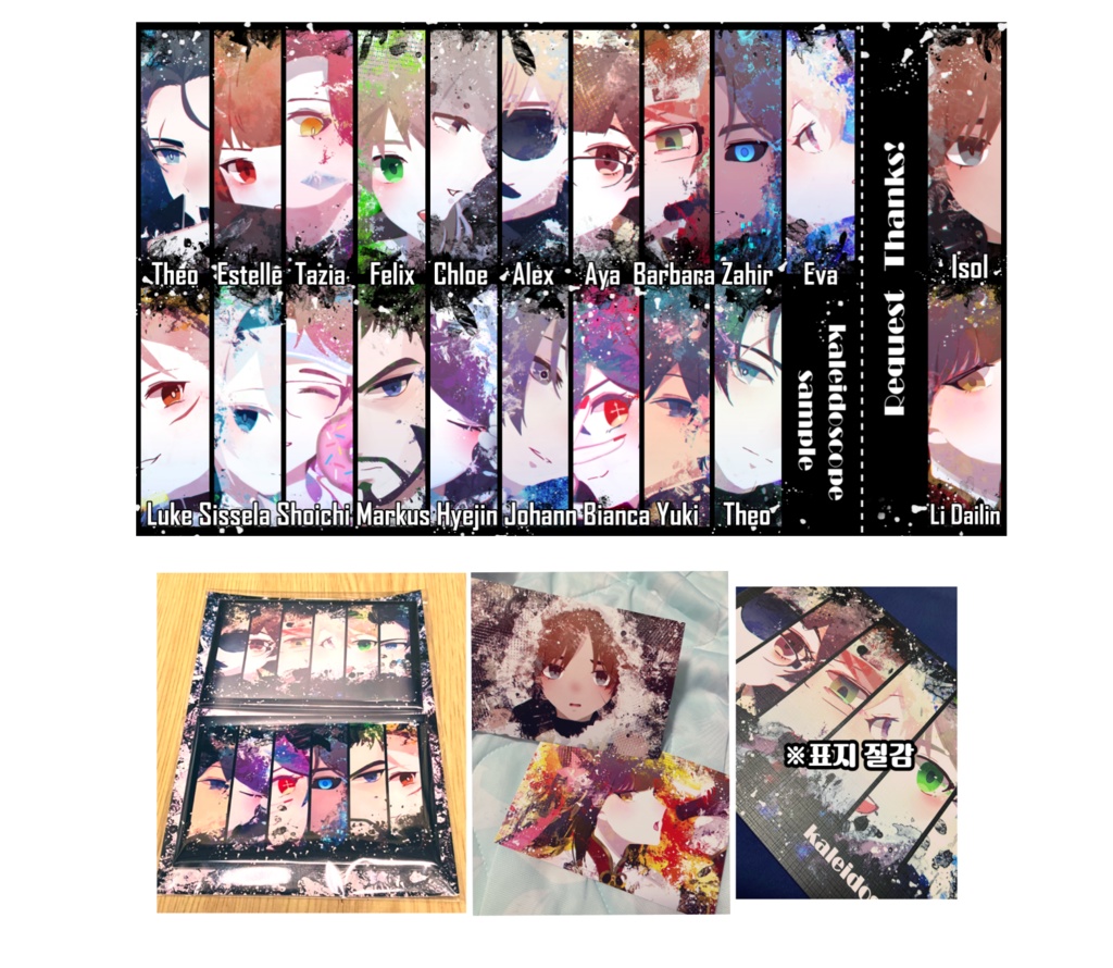 【冬コミ再販】EternalReturnイラスト集『kaleidoscope』