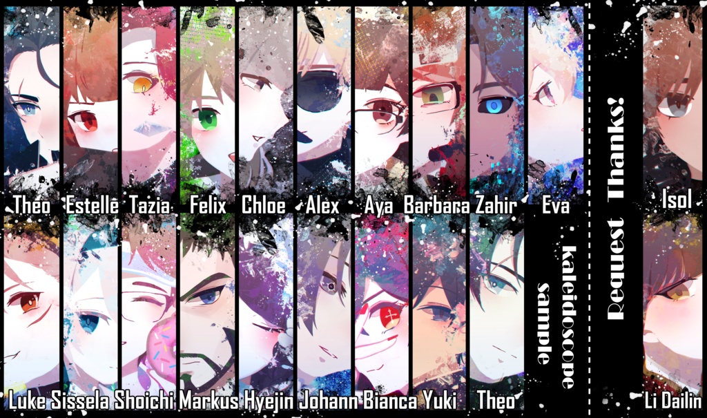 【冬コミ再販】EternalReturnイラスト集『kaleidoscope』