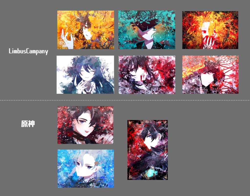 【C107リンバス新作追加】ポストカード