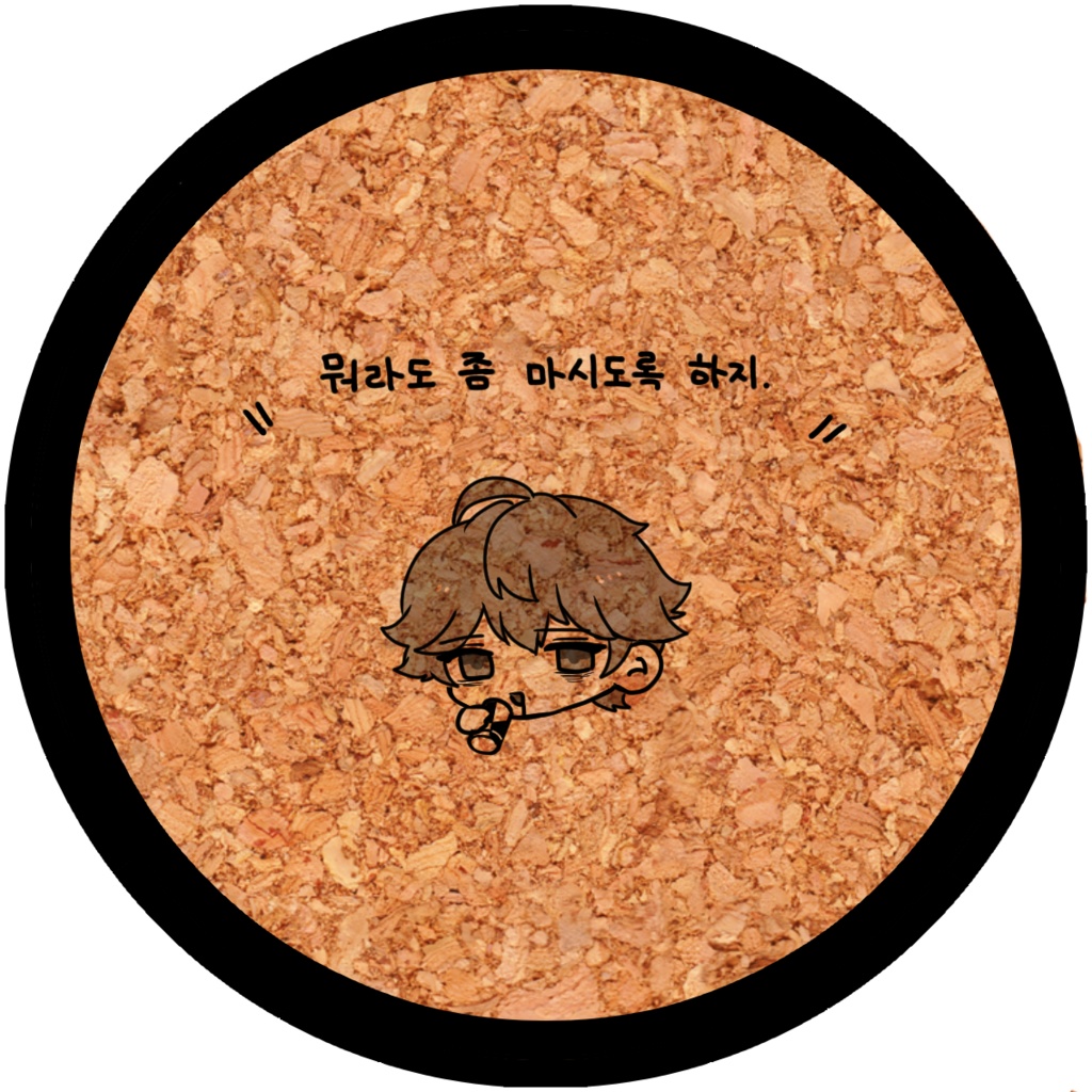 コルクコースター