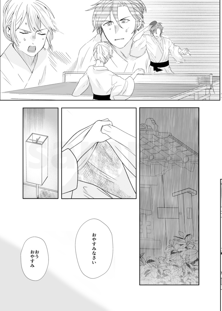 いつか絵葉書が届いたら【ゆうゆうBOOTHパック】