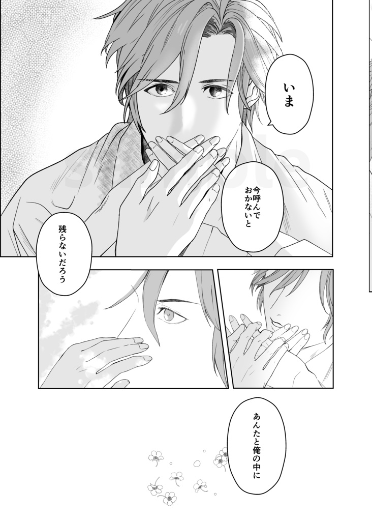 いつか絵葉書が届いたら【ゆうゆうBOOTHパック】