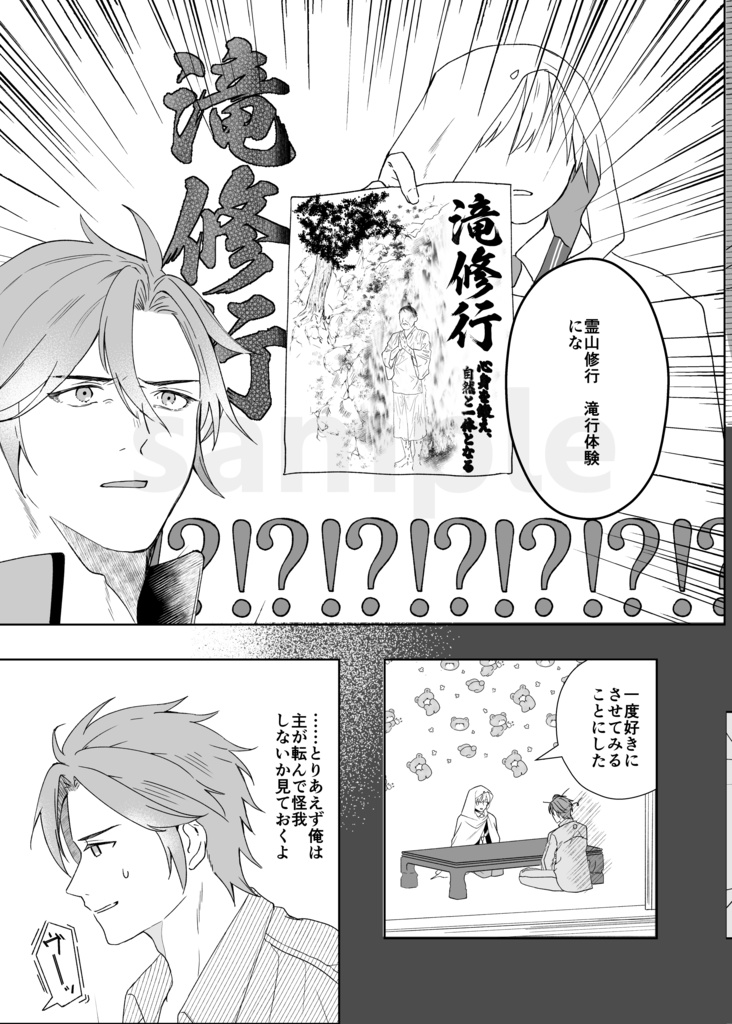 いつか絵葉書が届いたら【ゆうゆうBOOTHパック】