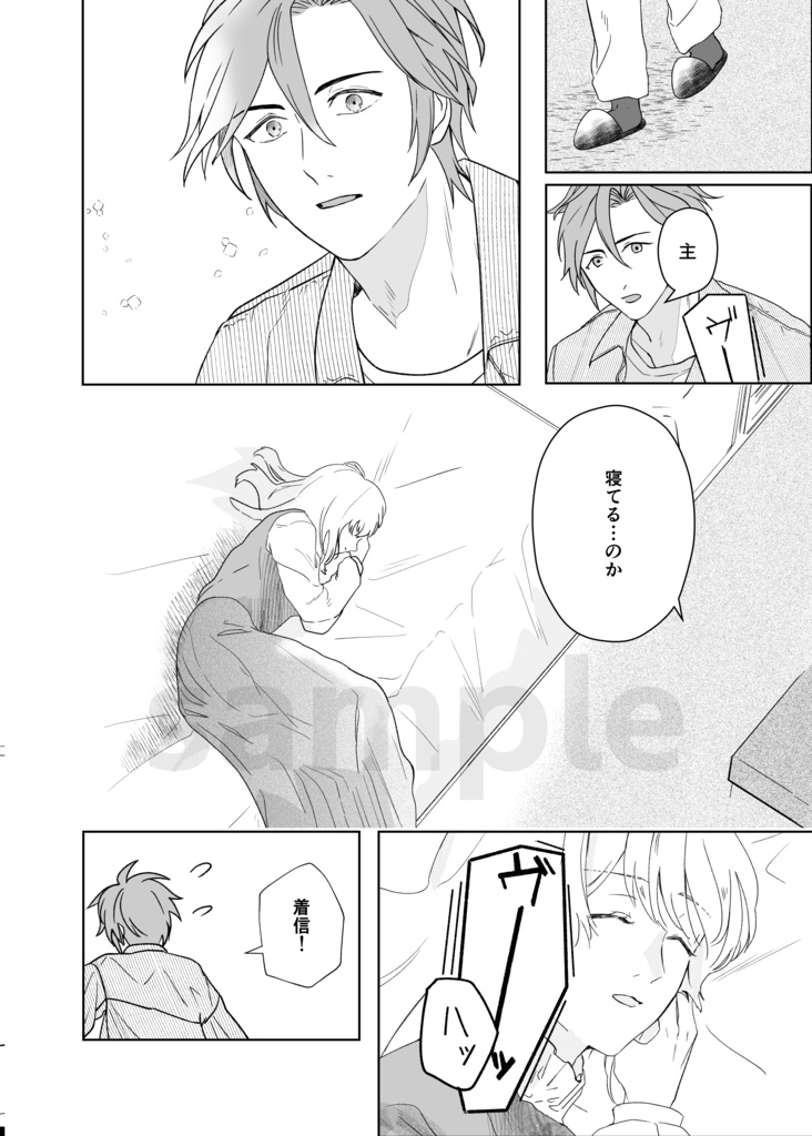 いつか絵葉書が届いたら【ゆうゆうBOOTHパック】