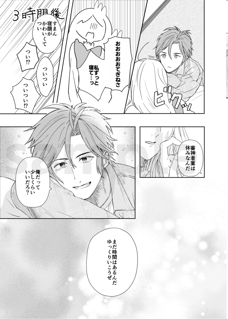 いつか絵葉書が届いたら【ゆうゆうBOOTHパック】