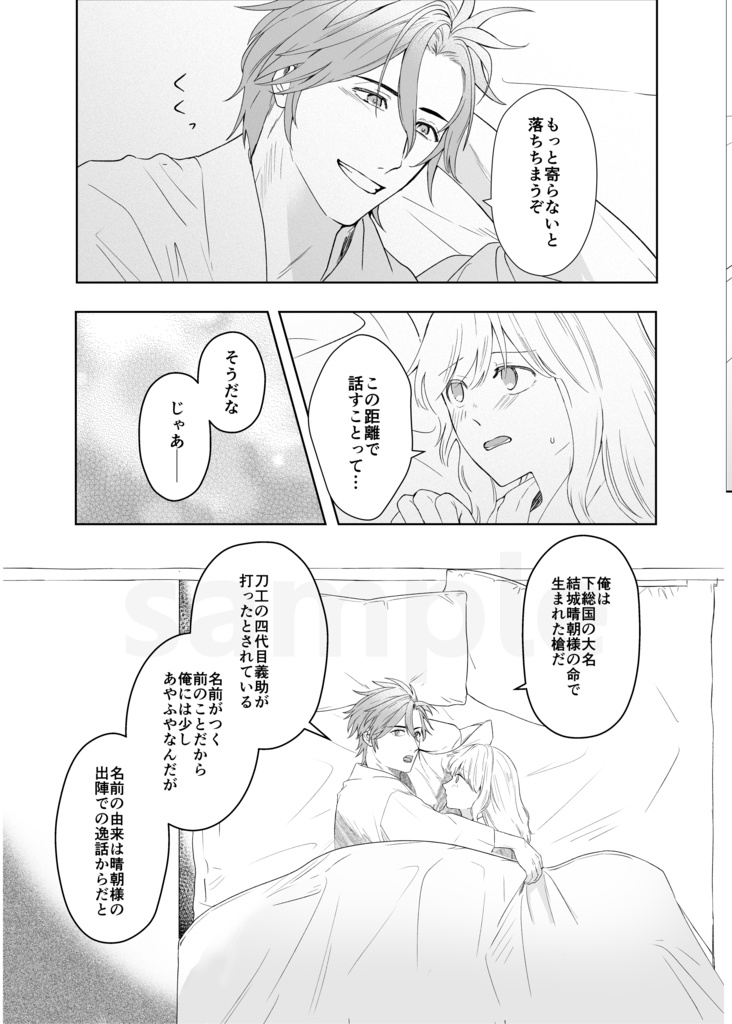 いつか絵葉書が届いたら【ゆうゆうBOOTHパック】