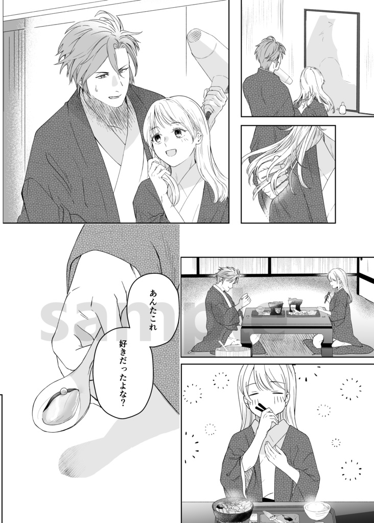 いつか絵葉書が届いたら【ゆうゆうBOOTHパック】