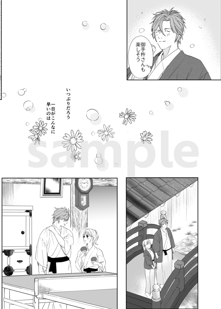 いつか絵葉書が届いたら【ゆうゆうBOOTHパック】