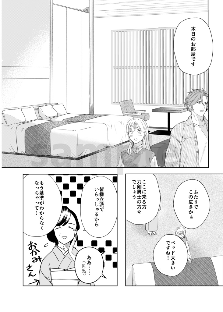 いつか絵葉書が届いたら【ゆうゆうBOOTHパック】