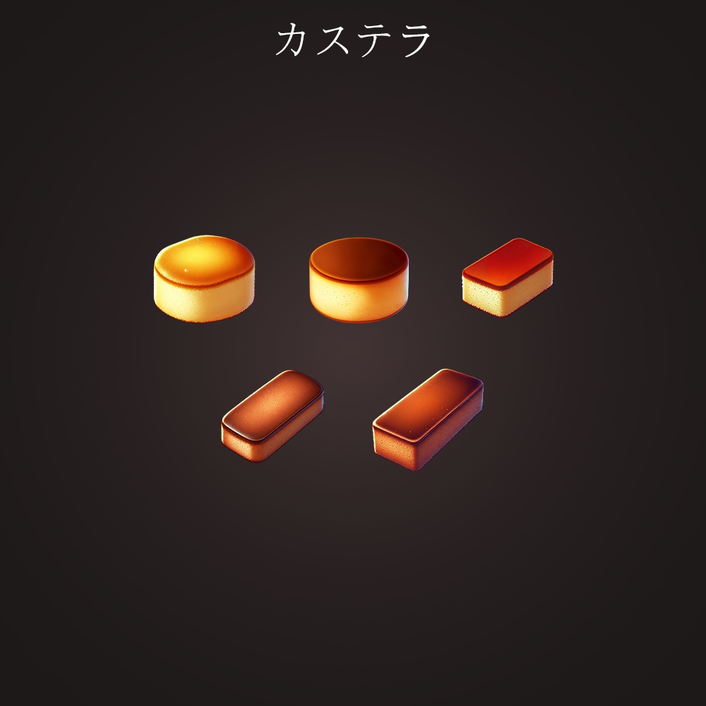 2Dアセットパック | ケーキコレクション