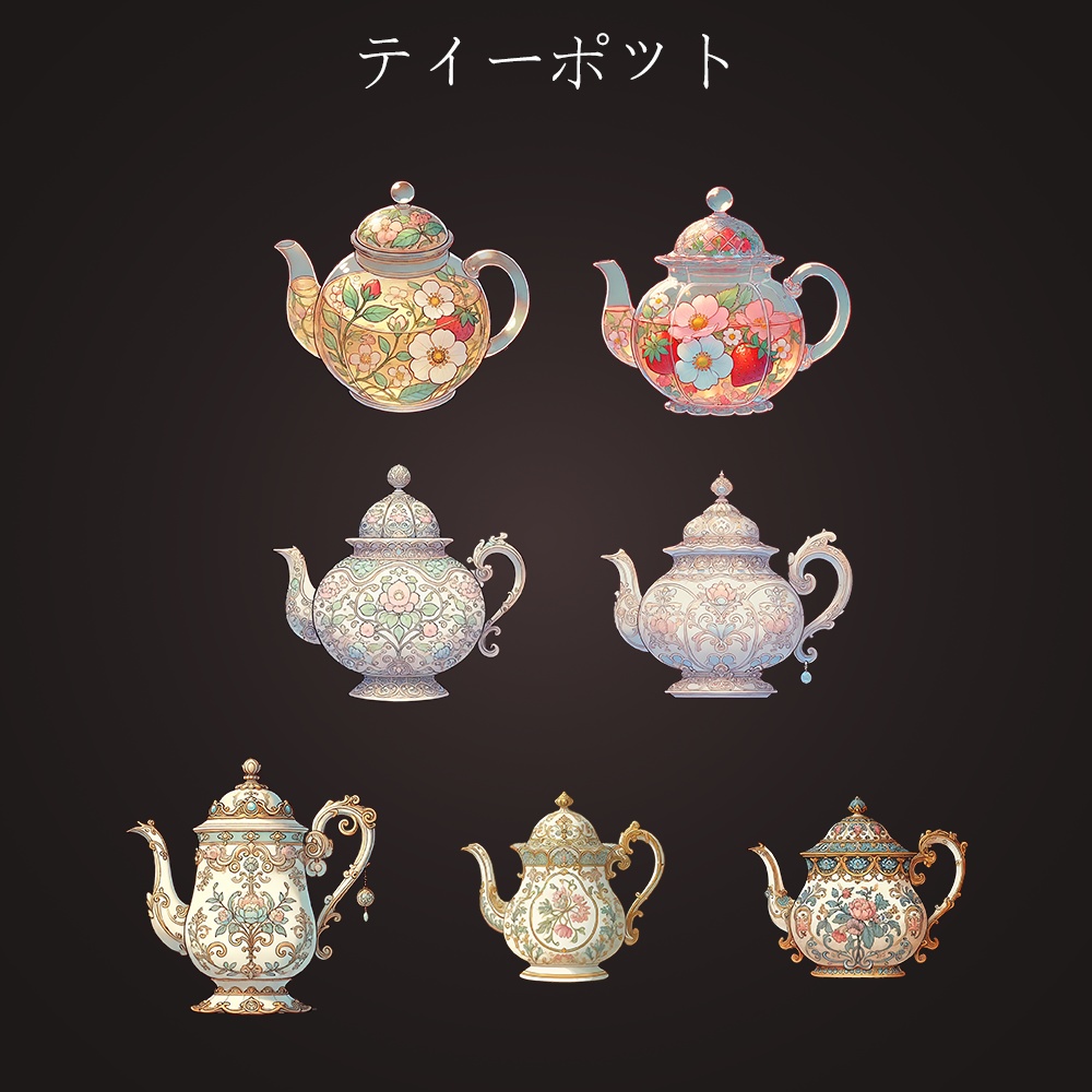 2Dアセットパック | ティーセットコレクション