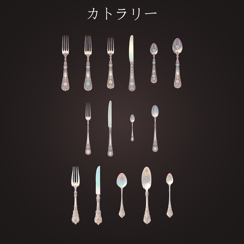 2Dアセットパック | ビンテージ カトラリー コレクション