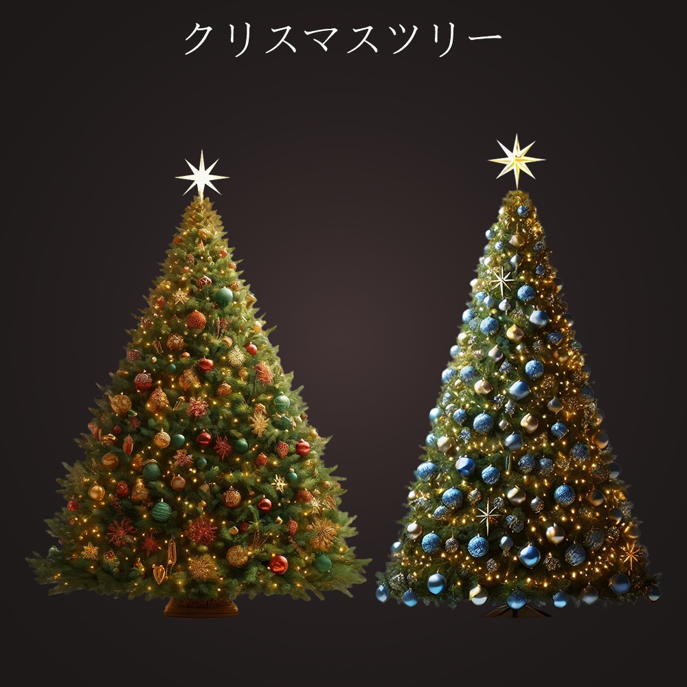 2Dアセットパック | クリスマスツリーイラスト10種類