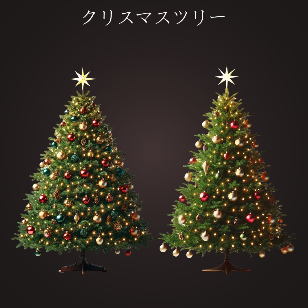 2Dアセットパック | クリスマスツリーイラスト10種類