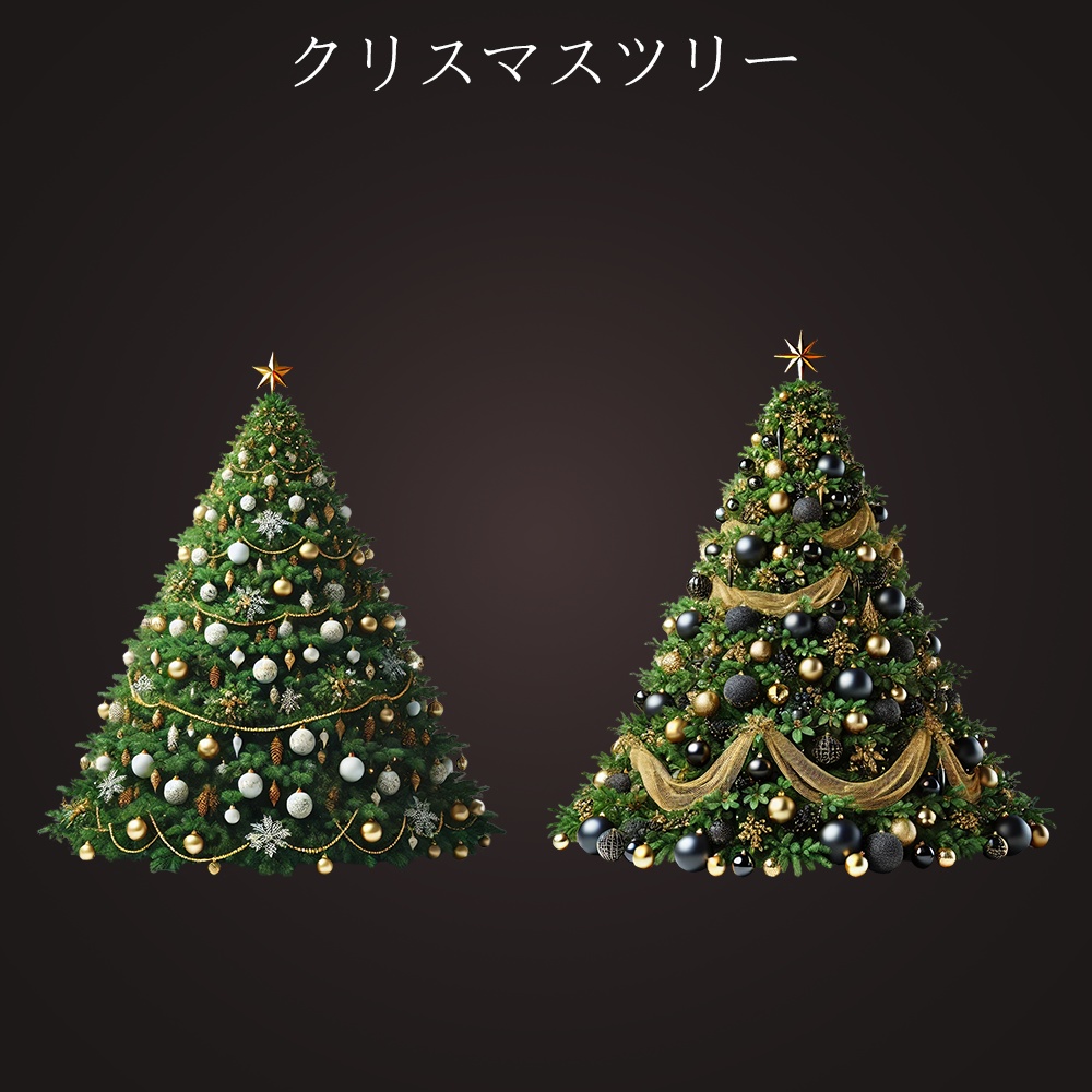 2Dアセットパック | クリスマスツリーイラスト10種類