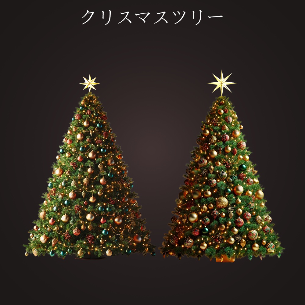 2Dアセットパック | クリスマスツリーイラスト10種類