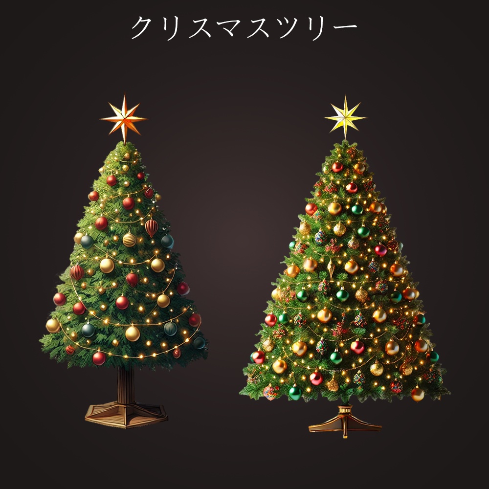 2Dアセットパック | クリスマスツリーイラスト10種類