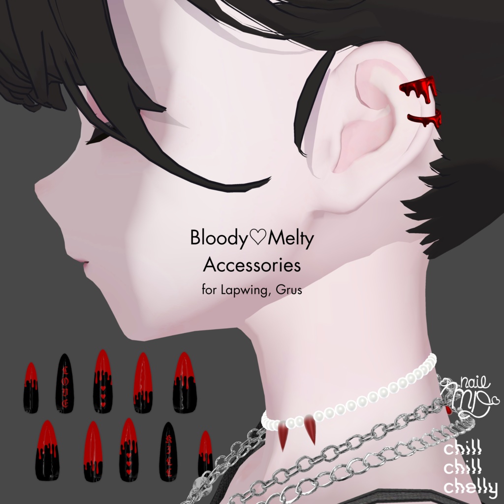 【MDollnail対応】Bloody♡Melty Accessories 