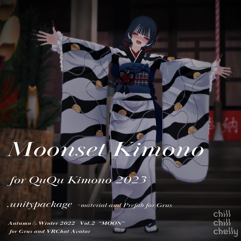 [QuQu Kimono 2023専用] Moonset Kimono(Material＆Prefab for Grus)[#chillchillchelly]