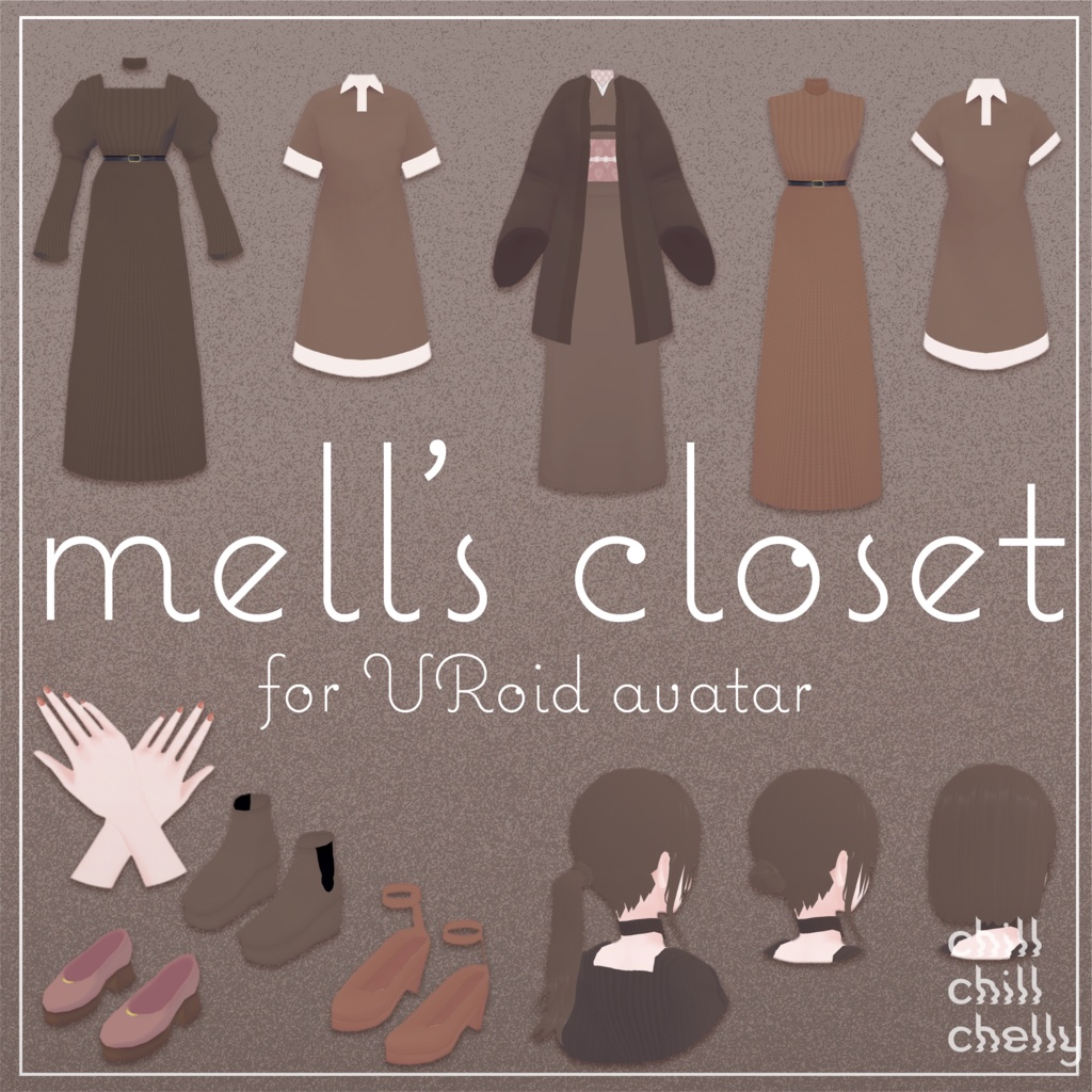 【VRoid】mell's closet【#chillchillchelly】