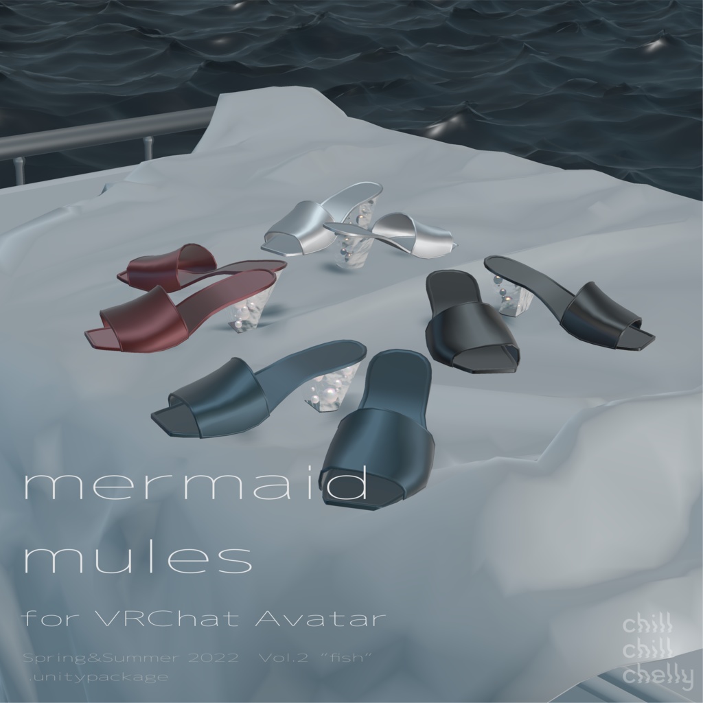 [Grus,WEIL] mermaid mules [#chillchillchelly]