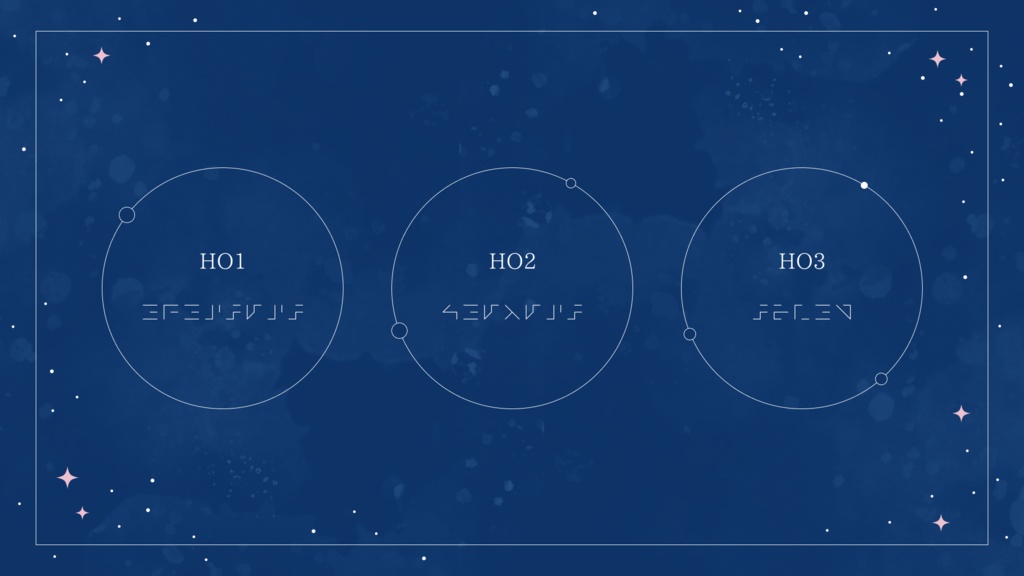 書籍版「星々を紡ぐノルニル」